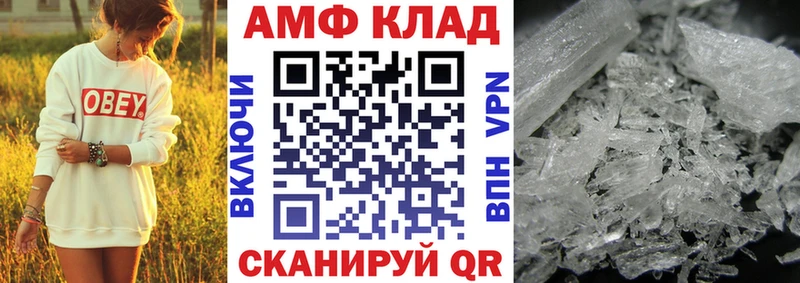 цены   Черняховск  кракен как зайти  darknet наркотические препараты  Amphetamine VHQ 