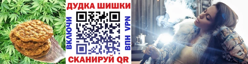 Еда ТГК марихуана  что такое наркотик  даркнет как зайти  Черняховск 
