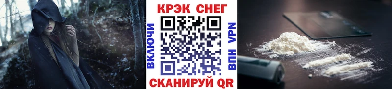 COCAIN Columbia  где купить наркоту  Черняховск 