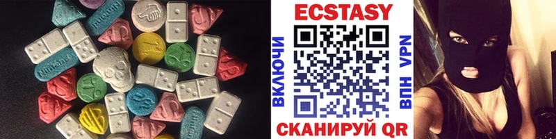 Экстази Punisher  сколько стоит  Черняховск 