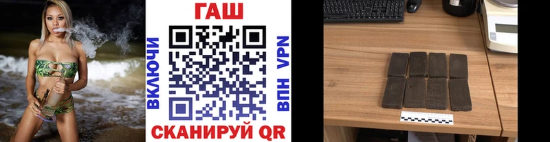 ГАШ гарик  Черняховск 