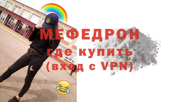 ГАЛЛЮЦИНОГЕННЫЕ ГРИБЫ Богородицк