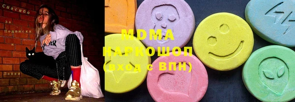 ГАЛЛЮЦИНОГЕННЫЕ ГРИБЫ Богородицк
