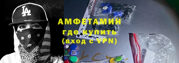 ГАЛЛЮЦИНОГЕННЫЕ ГРИБЫ Богородск