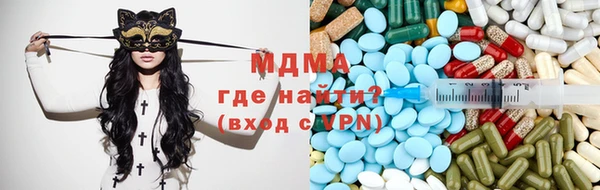 ГАЛЛЮЦИНОГЕННЫЕ ГРИБЫ Богородск