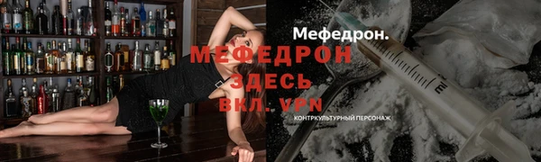 ГАЛЛЮЦИНОГЕННЫЕ ГРИБЫ Богородицк