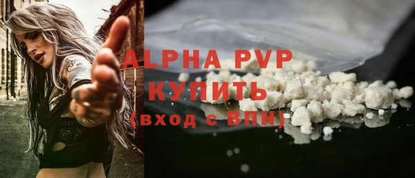 ГАЛЛЮЦИНОГЕННЫЕ ГРИБЫ Богородск