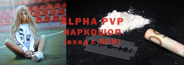дистиллят марихуана Беломорск