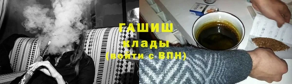 ГАЛЛЮЦИНОГЕННЫЕ ГРИБЫ Богородск