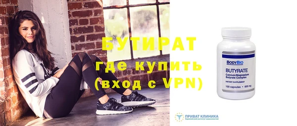 бошки Богданович