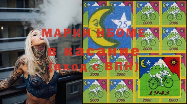 дистиллят марихуана Беломорск