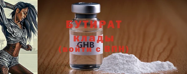 марки lsd Белокуриха