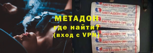 кристаллы Аркадак