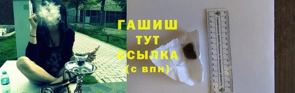 ГАЛЛЮЦИНОГЕННЫЕ ГРИБЫ Богородицк