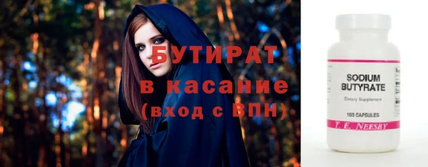 бошки Богданович