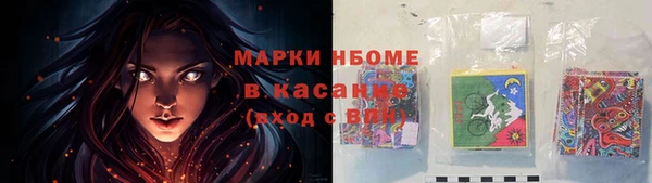 ГАЛЛЮЦИНОГЕННЫЕ ГРИБЫ Богородицк