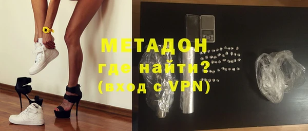 ГАЛЛЮЦИНОГЕННЫЕ ГРИБЫ Богородицк