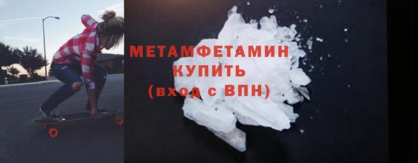 марки lsd Белокуриха