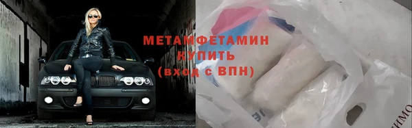 ГАЛЛЮЦИНОГЕННЫЕ ГРИБЫ Богородицк