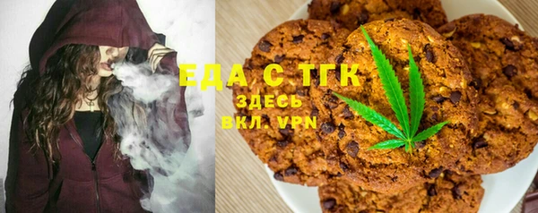 ГАЛЛЮЦИНОГЕННЫЕ ГРИБЫ Богородицк