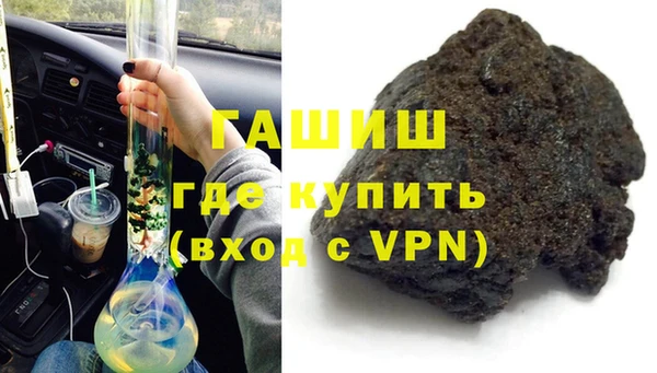 ГАЛЛЮЦИНОГЕННЫЕ ГРИБЫ Богородск