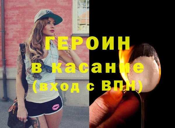 дистиллят марихуана Беломорск