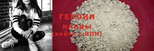 дистиллят марихуана Беломорск