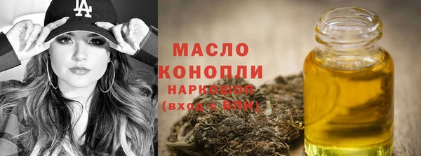 ГАЛЛЮЦИНОГЕННЫЕ ГРИБЫ Богородск