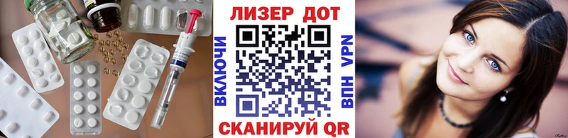 LSD-25 экстази ecstasy Черняховск