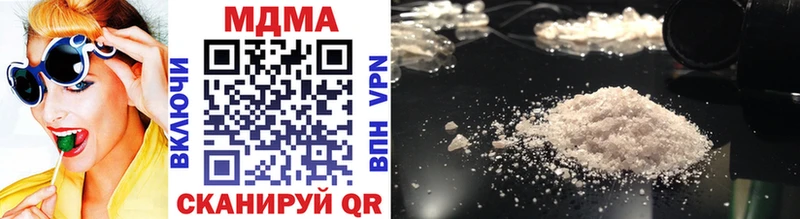 купить  цена  ссылка на мегу ССЫЛКА  MDMA кристаллы  Черняховск 