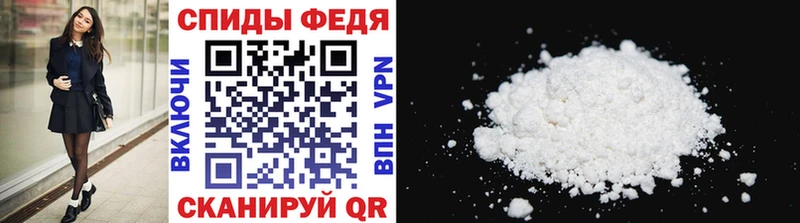 площадка состав  Черняховск  МЕТАМФЕТАМИН витя  дарнет шоп 
